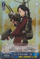 KC/S25-144S	SR Mikuma, 2nd Mogami-class Heavy Destroyer